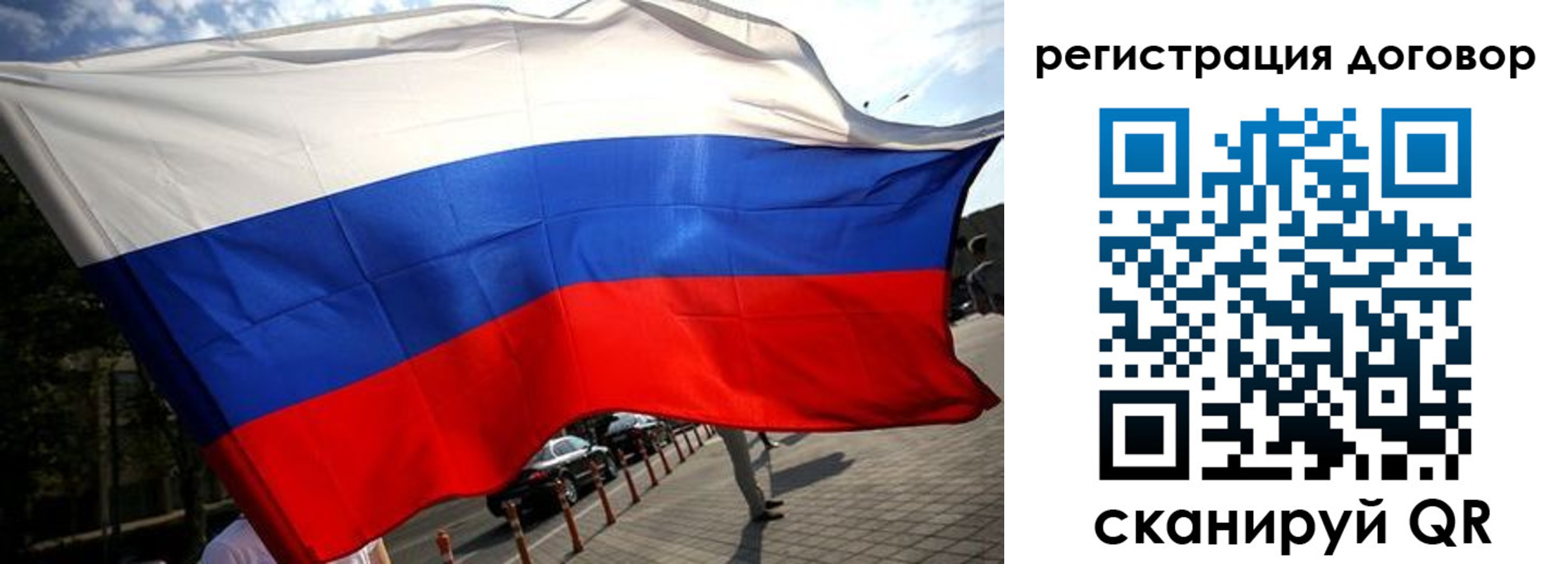регистрация для дет. сада в Ртищево