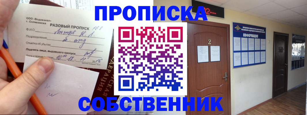 регистрация в Ртищево